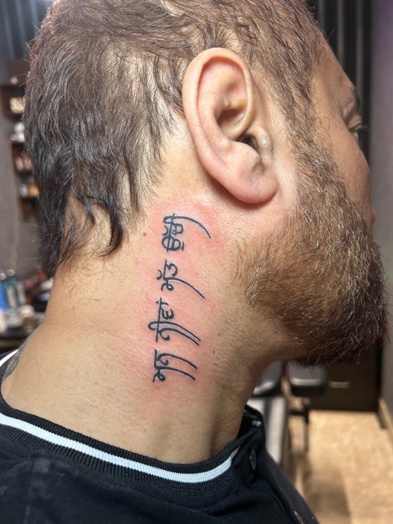 Neck Tattoo